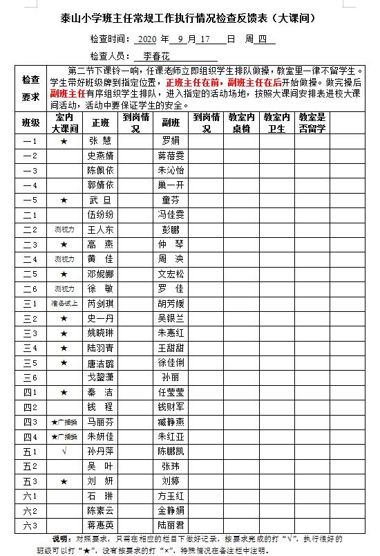 QQ截图20200924185525.jpg QQ截图20200924185525.jpg