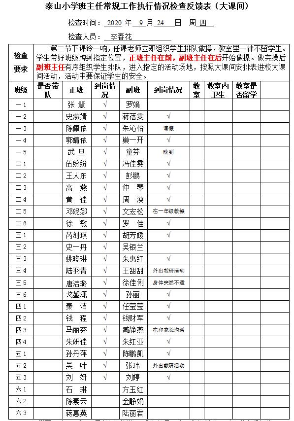 QQ截图20200924203025.jpg QQ截图20200924203025.jpg