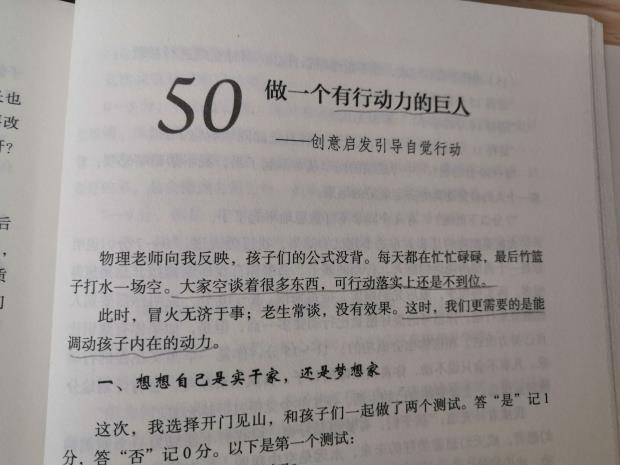 QQ图片20200925140925_看图王.jpg