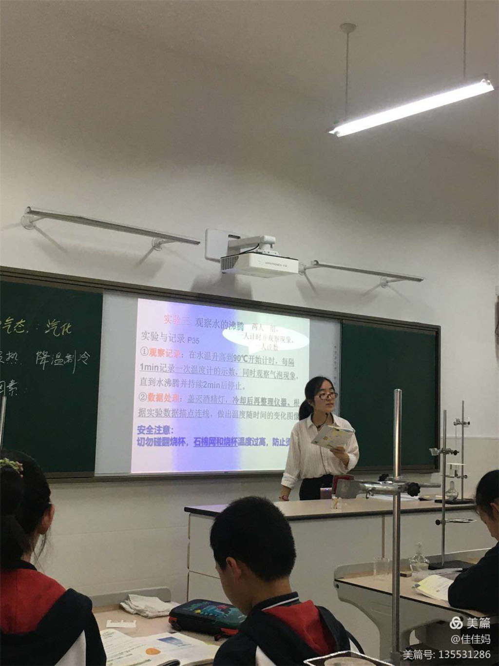 IMG_5711.PNG