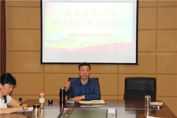 洛小宣传工作暨网站内容保障会议 (28).jpg