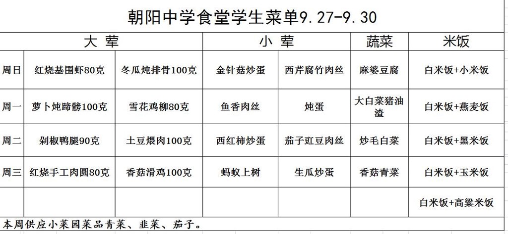 927.jpg