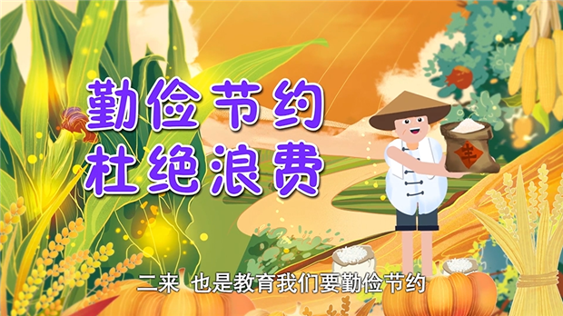 微信图片_20200927153004.png