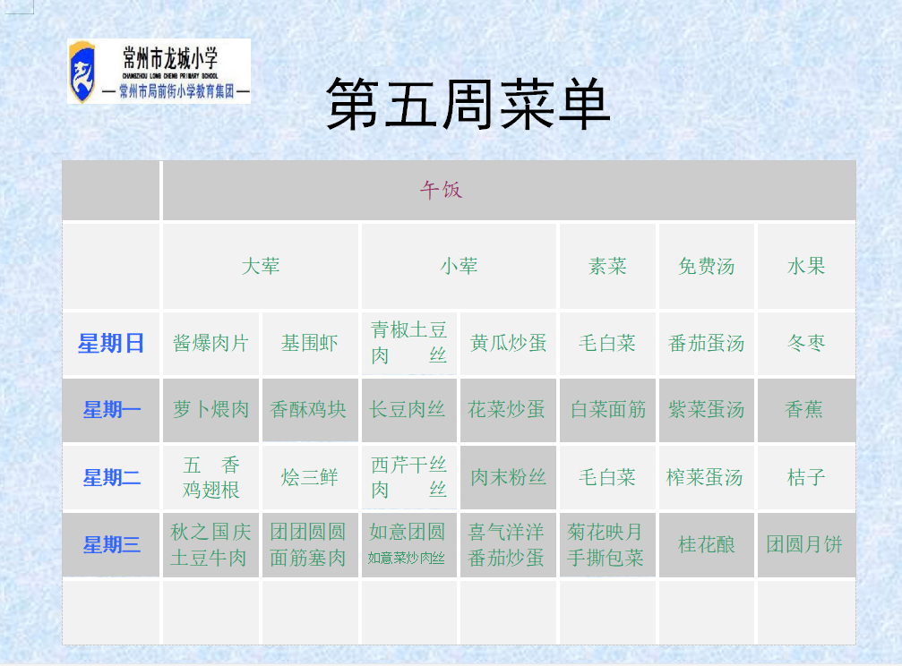 QQ图片20200928145403.png