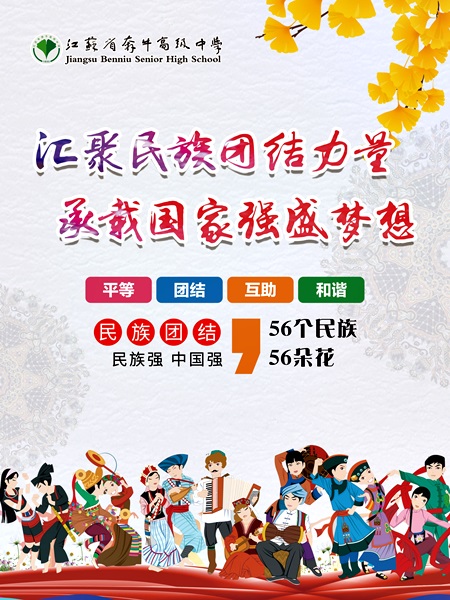 56个名族1_看图王.jpg