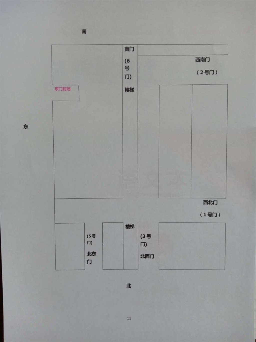 微信图片_20200901081209.jpg