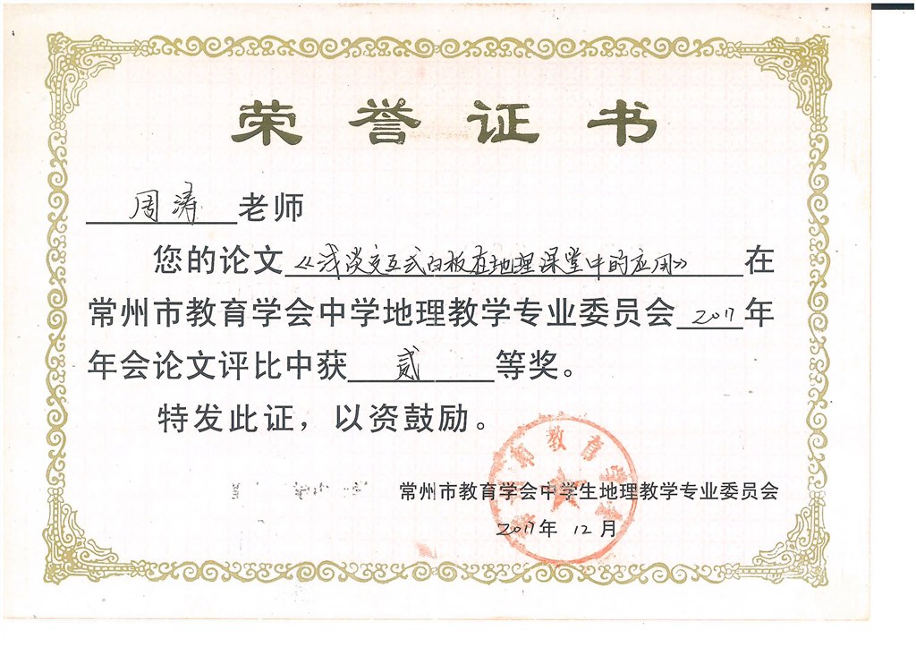 KMBT_C20020170524104709~9_副本.jpg
