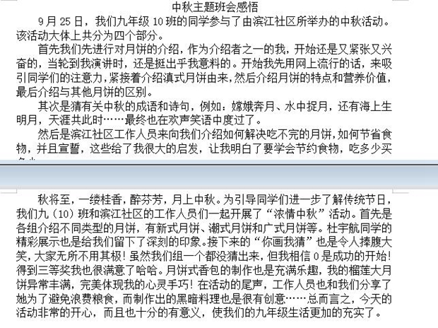 QQ截图20200928135322.jpg