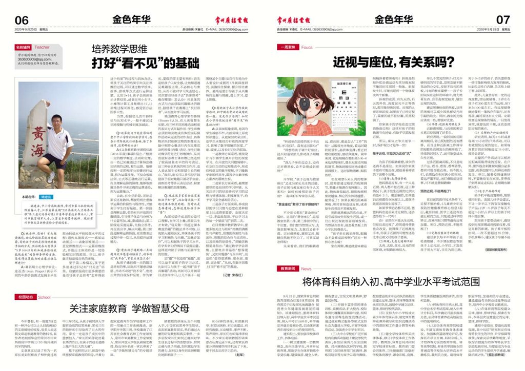 4D073822-CBE9-435E-8318-C43A91A32472.jpeg