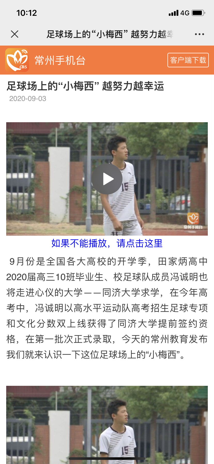 B039ED55-F4E4-4F14-A798-F4B3D5AE22F4.png