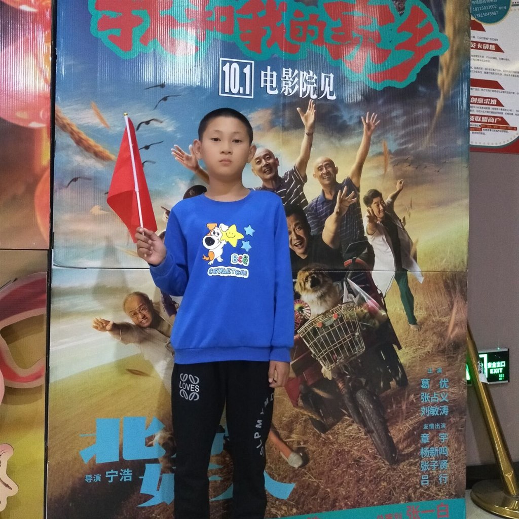 QQ图片20201008181847.jpg