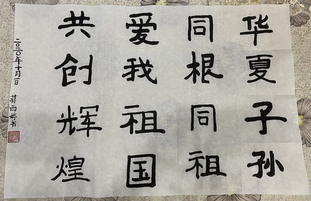 QQ图片20201008181946.jpg