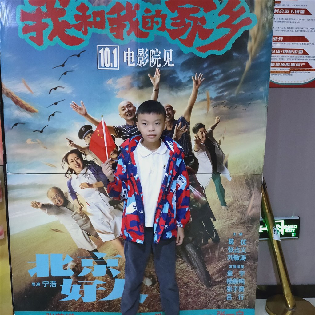 QQ图片20201008181902.jpg