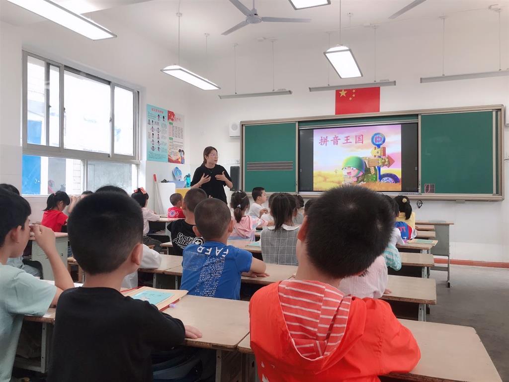 开学.png
