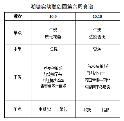 微信图片_20201010075706.png