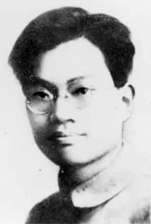 张太雷.jpg