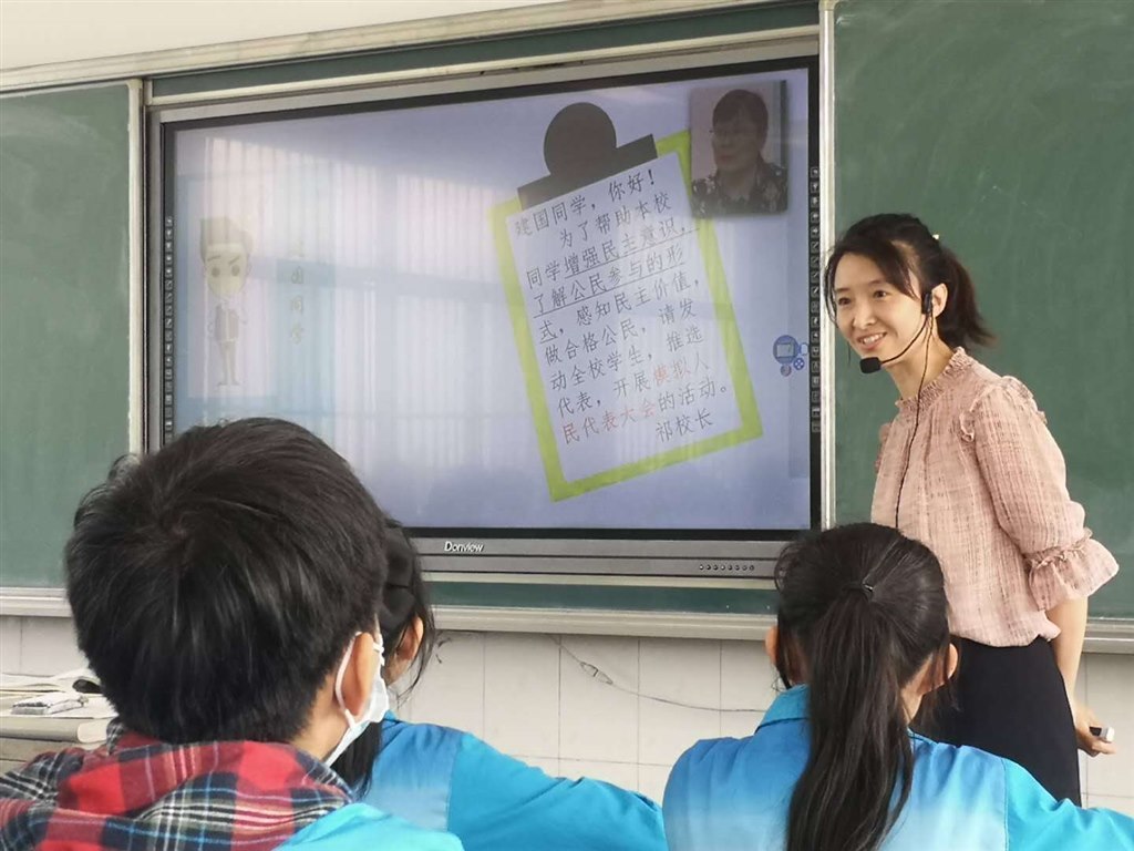 陈老师上课.jpg