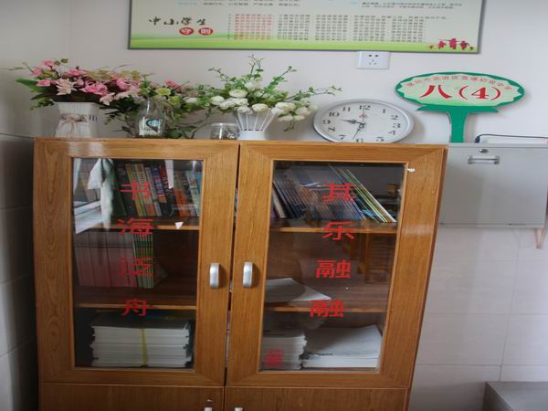 八4.JPG 八4.JPG