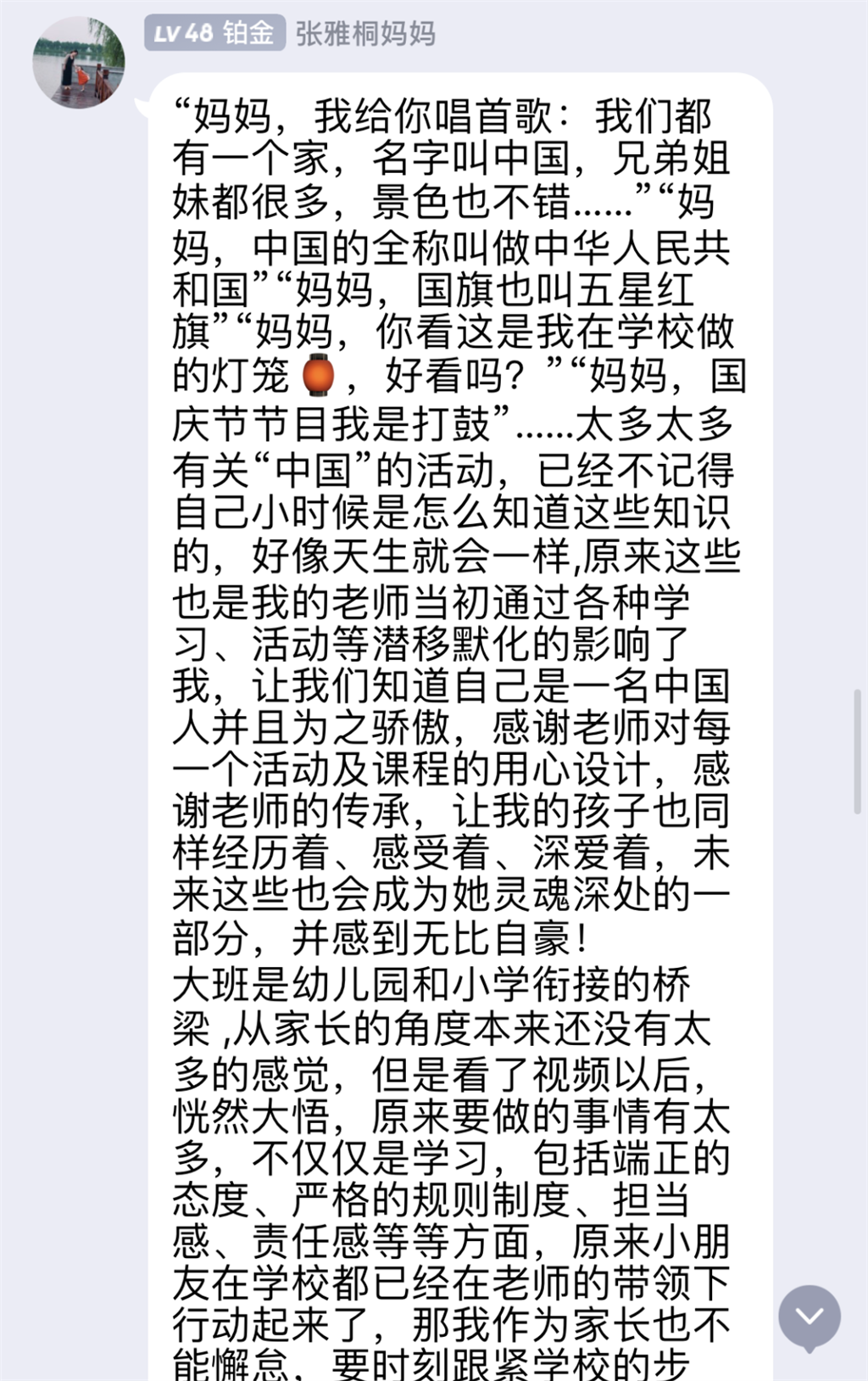 IMG_4404.PNG