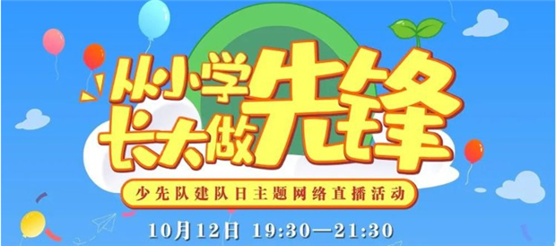 微信图片_20201014104107.png