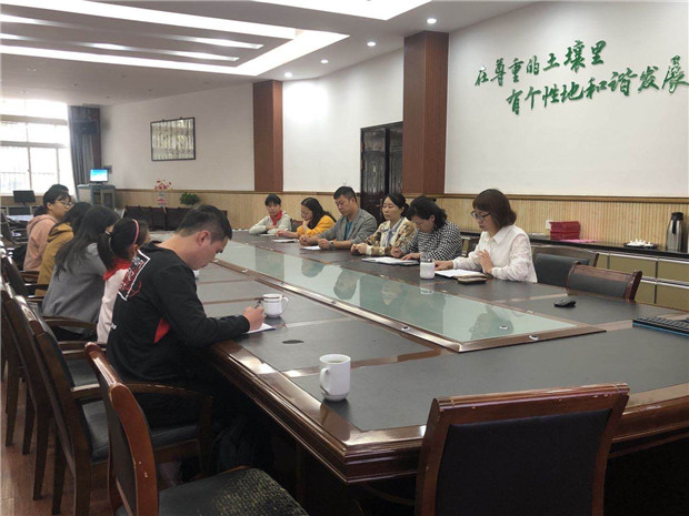 膳食委员会开会.jpg