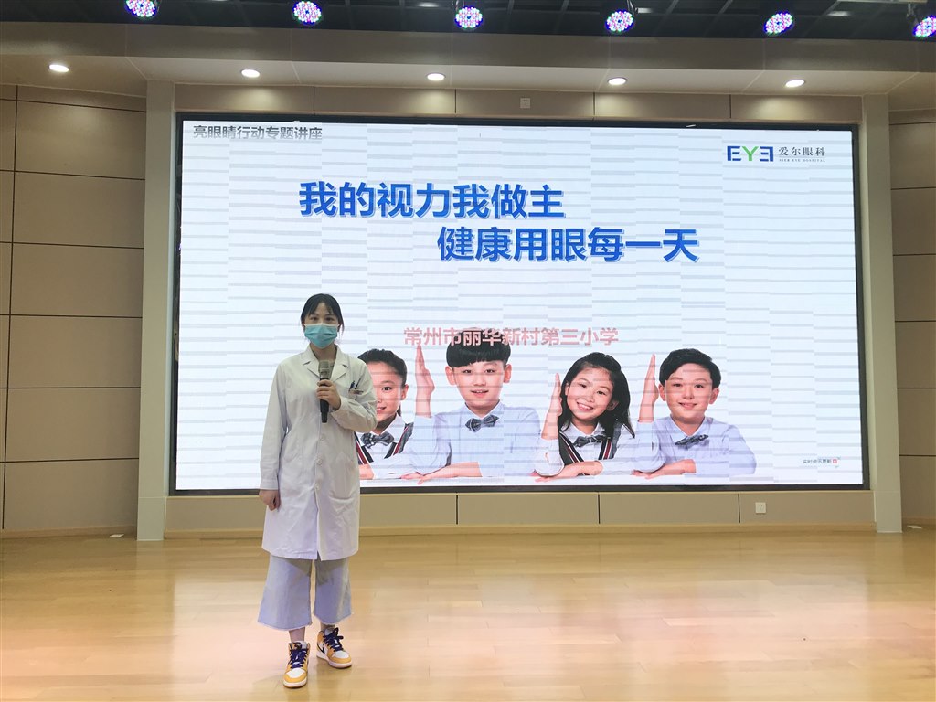 讲座图.jpg