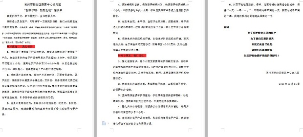 QQ截图20201016095147.jpg