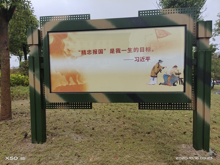 习近平话 (复制).jpg