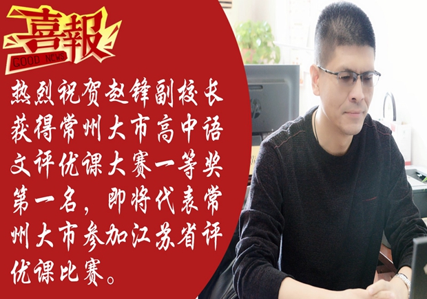 喜报赵锋_副本.jpg