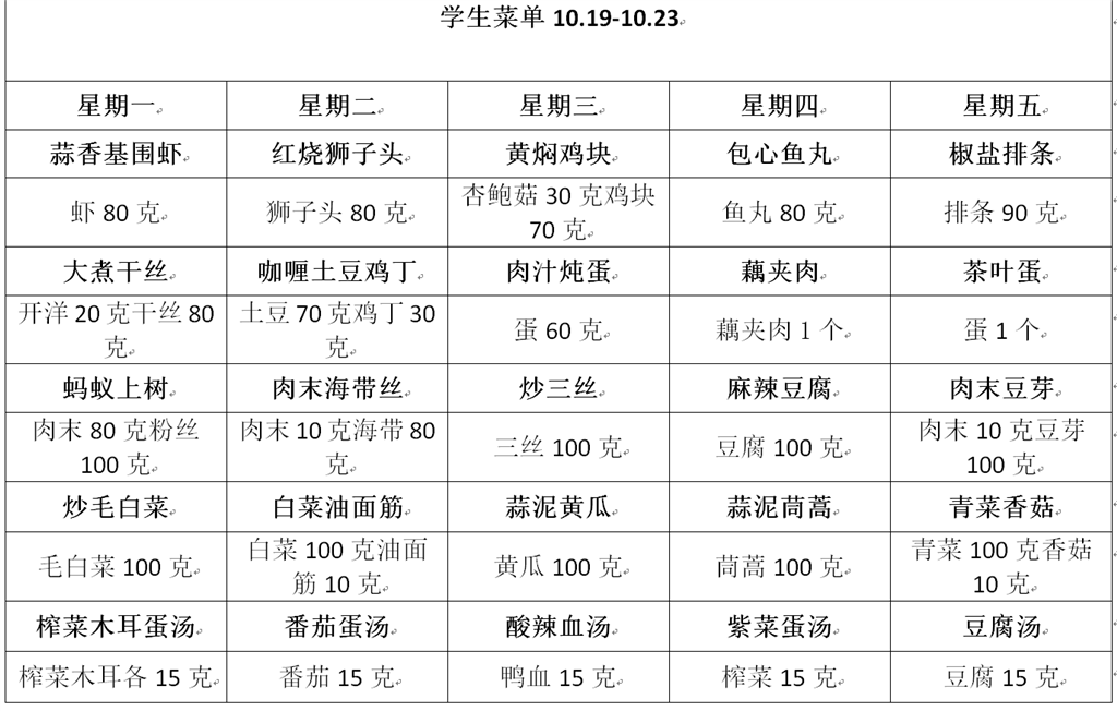 QQ图片20201019115408.png