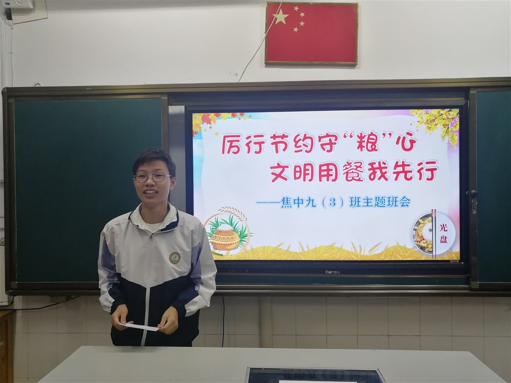 QQ图片20201016204631.jpg