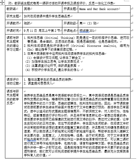 QQ图片20201021072816.png