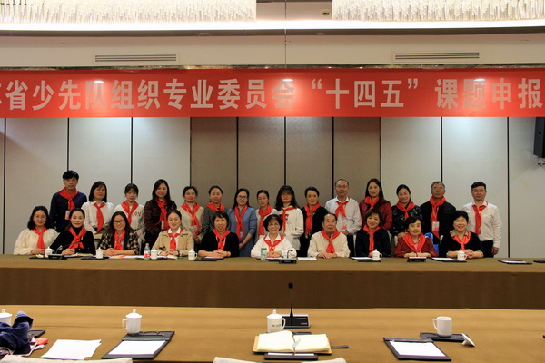 李永清少先队课题指导会议.JPG 李永清少先队课题指导会议.JPG