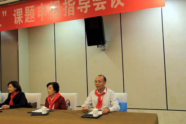 李永清少先队课题指导会议2.JPG 李永清少先队课题指导会议2.JPG