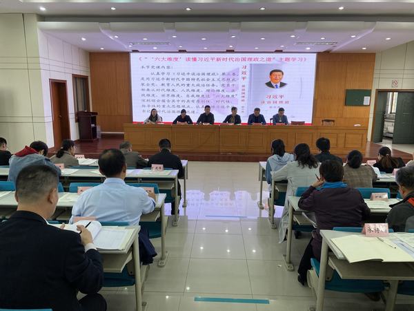 2020.10.21.会议照片2.jpg