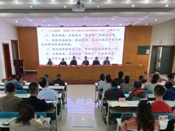 2020.10.21.会议照片5.jpg