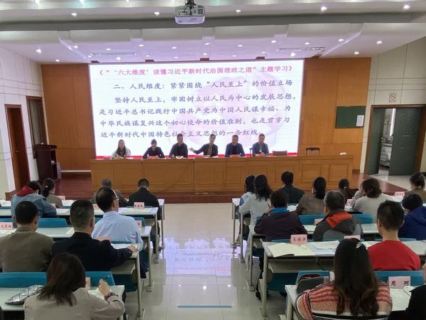 2020.10.21.会议照片4.jpg