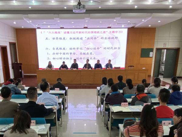 2020.10.21.会议照片6.jpg