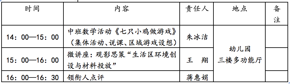 屏幕快照 2020-10-22 下午8.45.22.png
