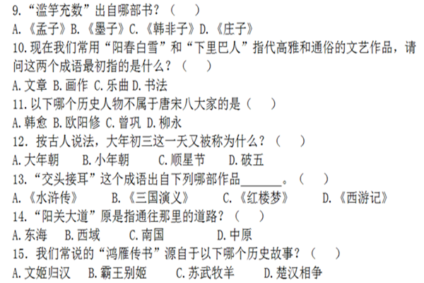 题目.png 题目.png