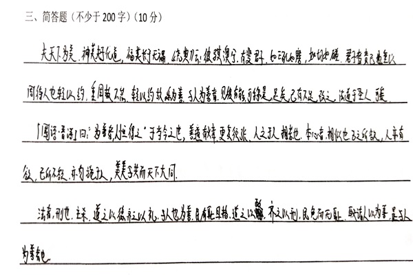 答题卡2.jpg 答题卡2.jpg