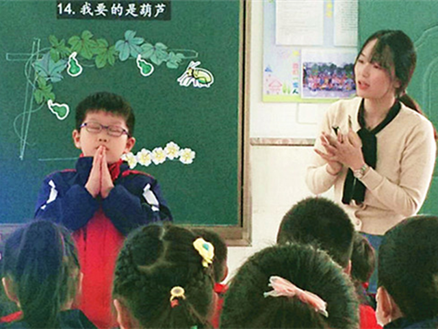 上课4.png