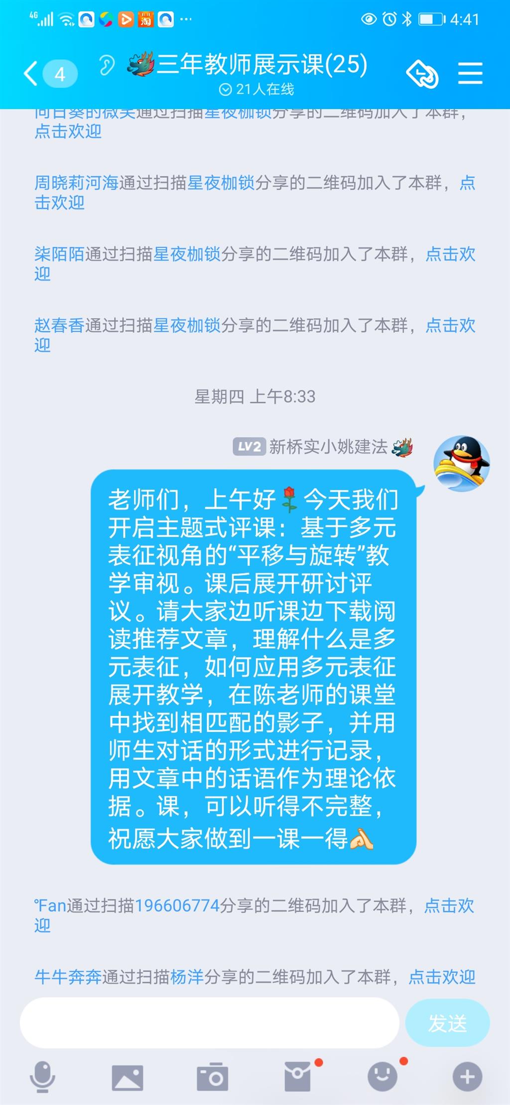 C3D95F1067FE1BDE105C890772821999(1).png