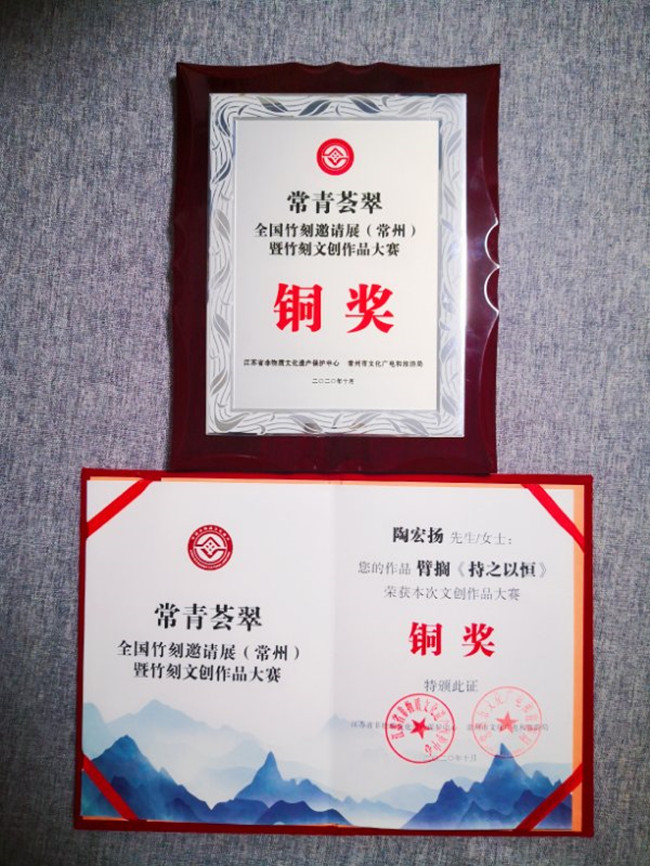 微信图片_20201026182445_副本.jpg 微信图片_20201026182445_副本.jpg