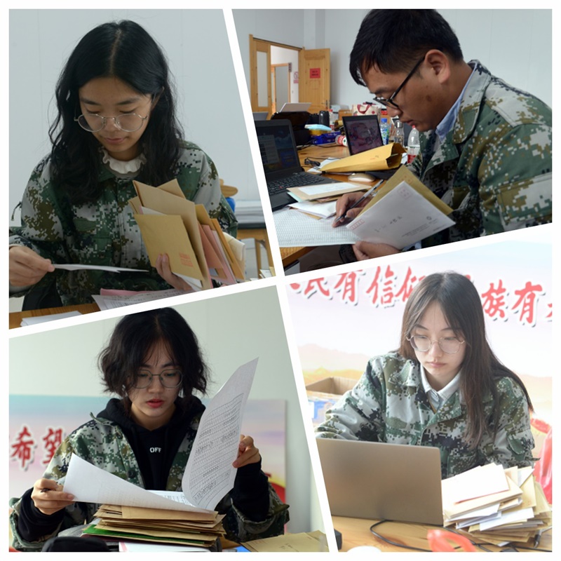 核对信件数目.jpg