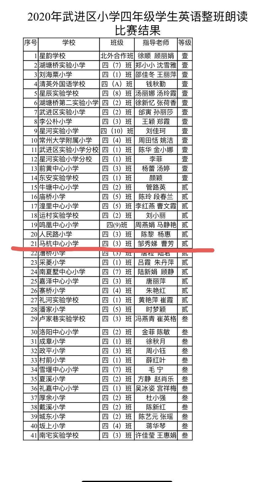 QQ图片20201027082749.jpg