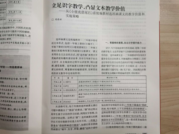 微信图片_20201027143712.jpg