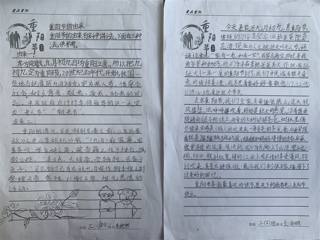QQ图片20201027185638.jpg