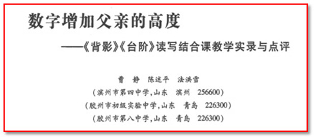 5数字的高度.jpg