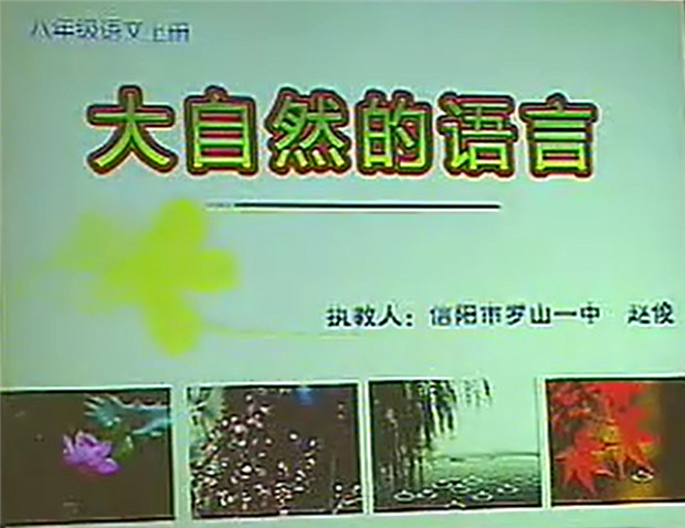 1赵俊老师.jpg